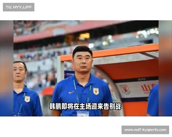 聚焦赛场 韩鹏领衔挑战海港 鲁浙三雄联手阻击三连冠 莱昂纳多状态火热 聚焦赛场 韩鹏领衔挑战海港 鲁浙三雄联手阻击三连冠 莱昂纳多状态火热