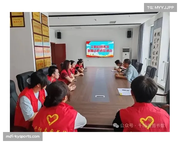 体育赛事运营团队推行志愿者岗前模拟演练提升培训实效