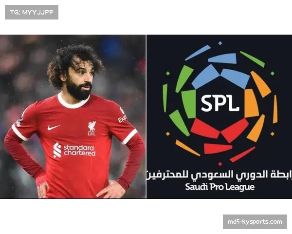 沙特联外援名额增至十人 年轻化战略重塑联赛竞争格局