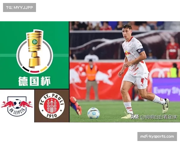 莱比锡41分落后前四仅2分 剩余赛程将成欧冠资格分水岭